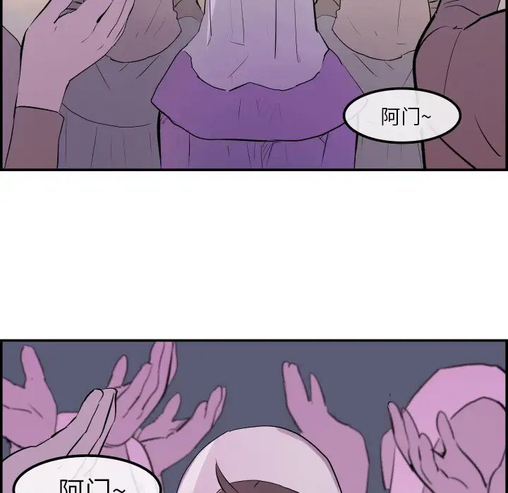 任何小姐第31章