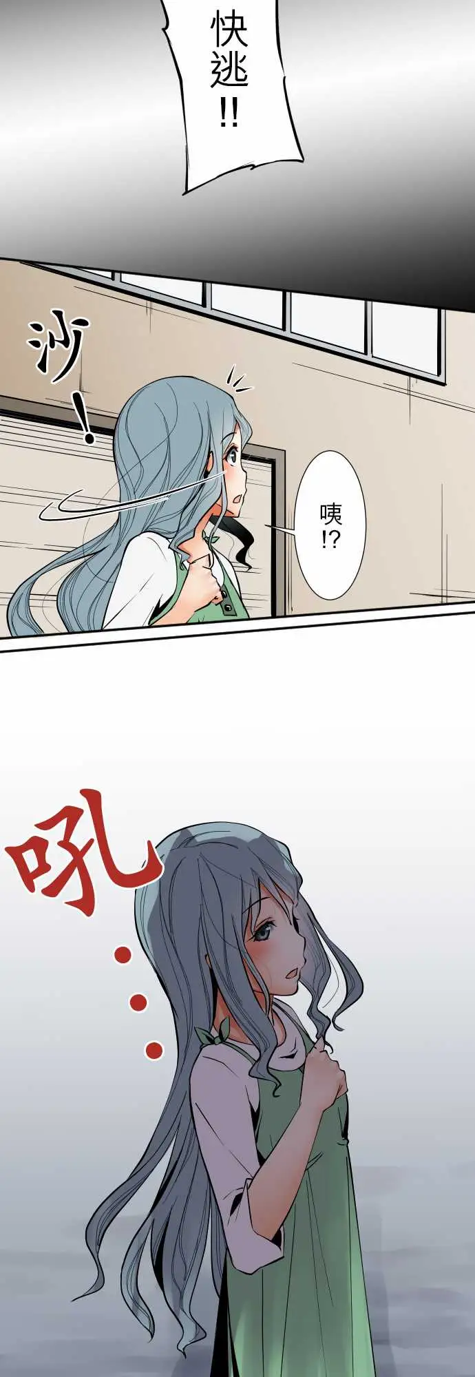 可爱兵器No.34迷走