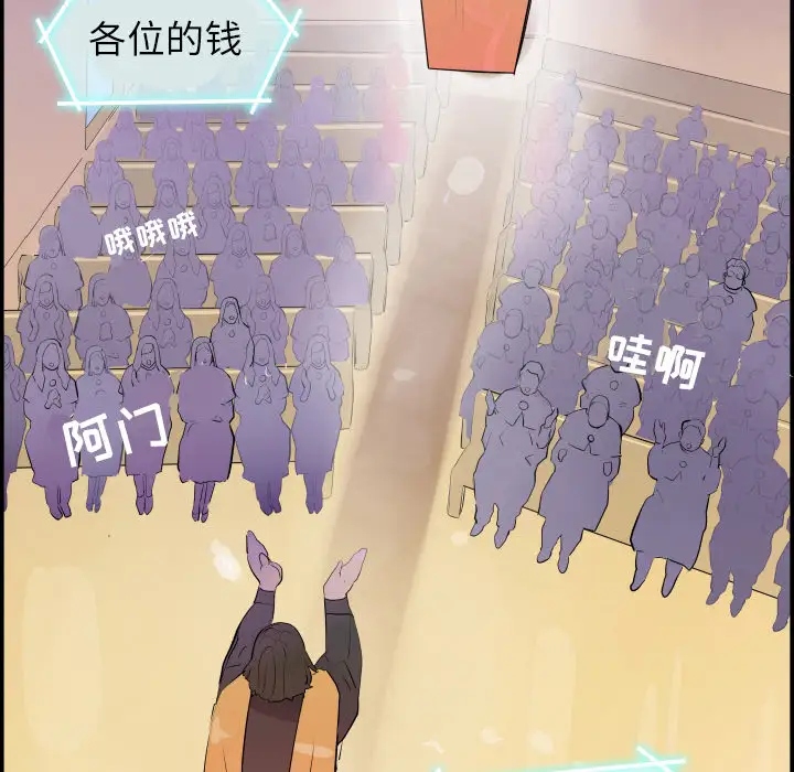 任何小姐第31章