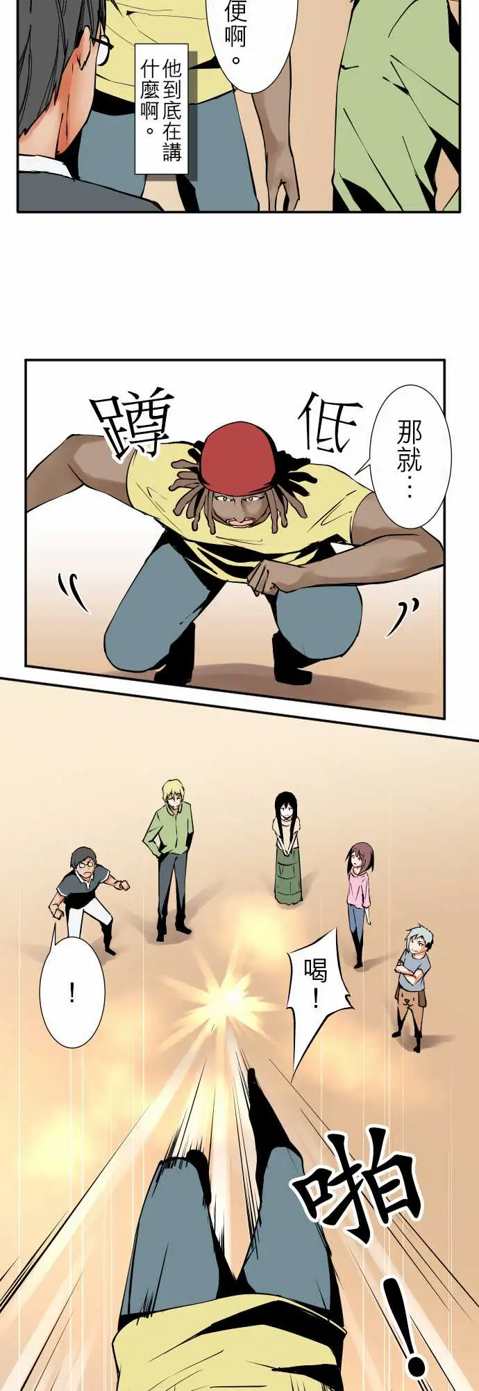 可爱兵器No.35利姆（再度）