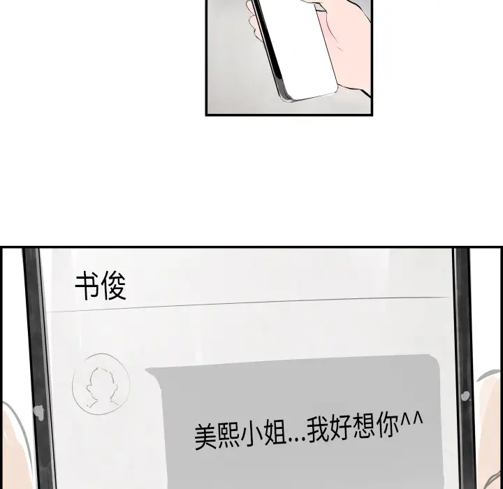 任何小姐第31章