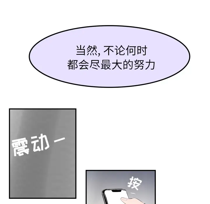 任何小姐第31章
