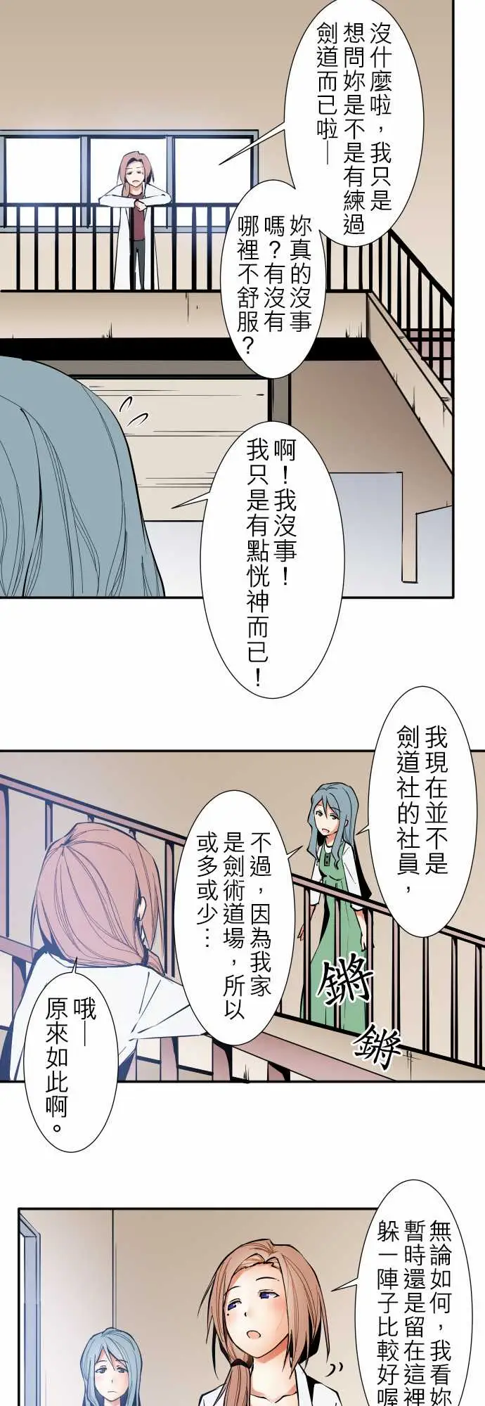 可爱兵器No.36?的想法?前篇