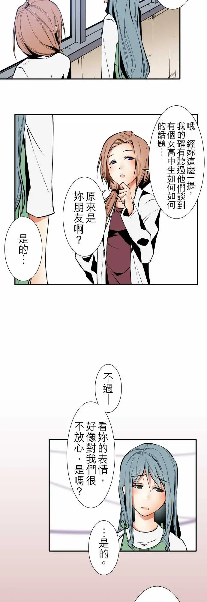 可爱兵器No.36?的想法?前篇