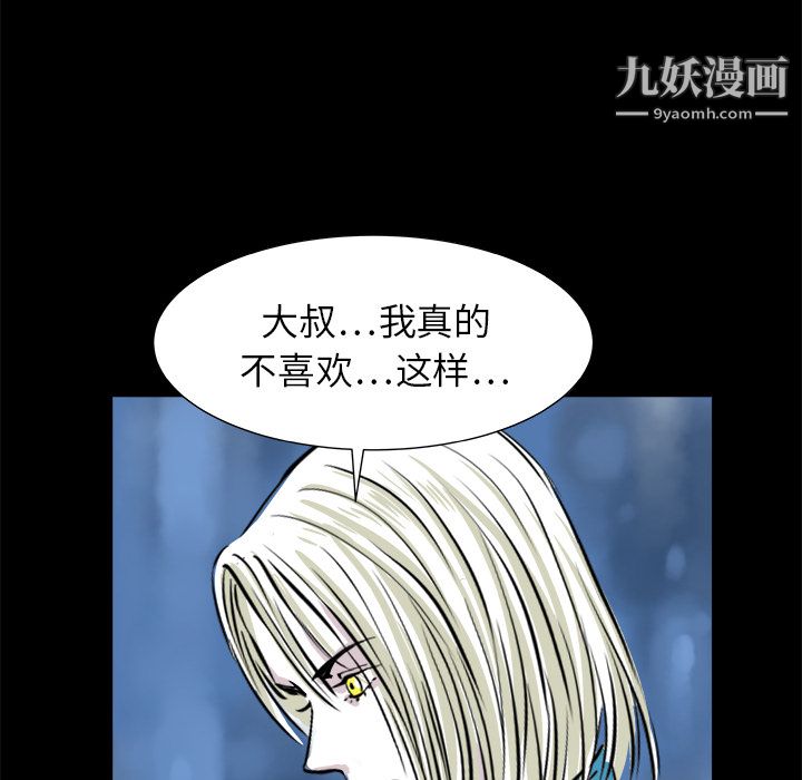 PROTO109第1话