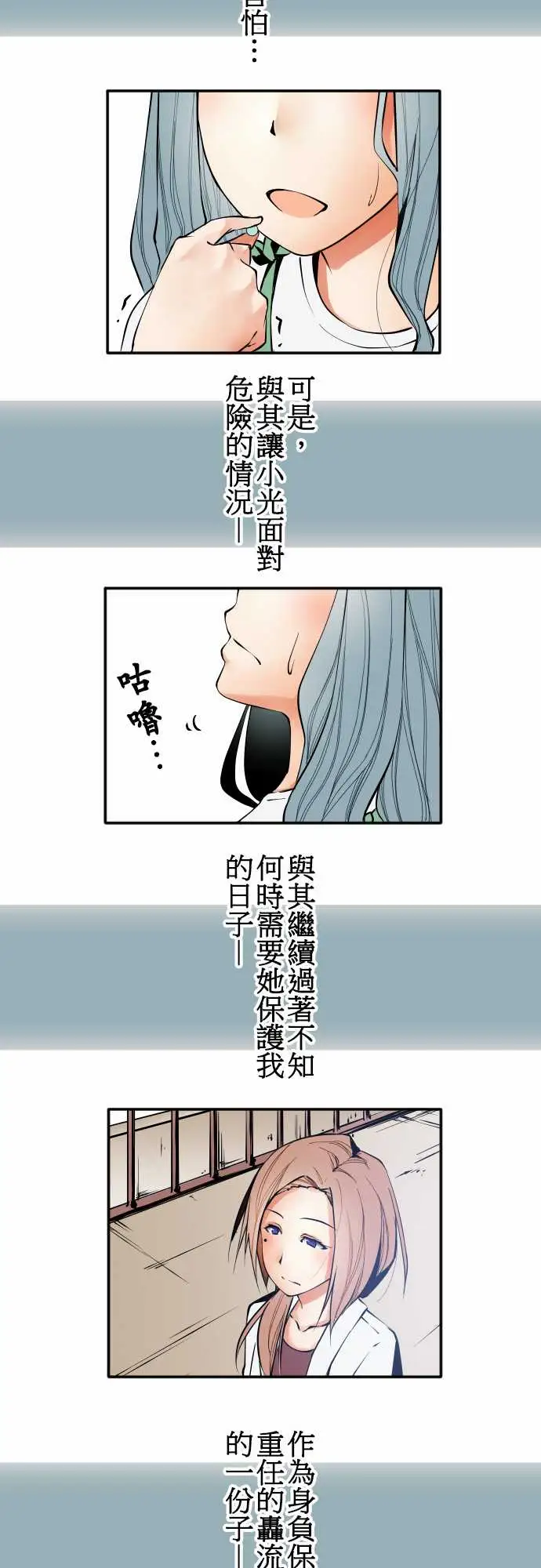 可爱兵器No.36?的想法?前篇