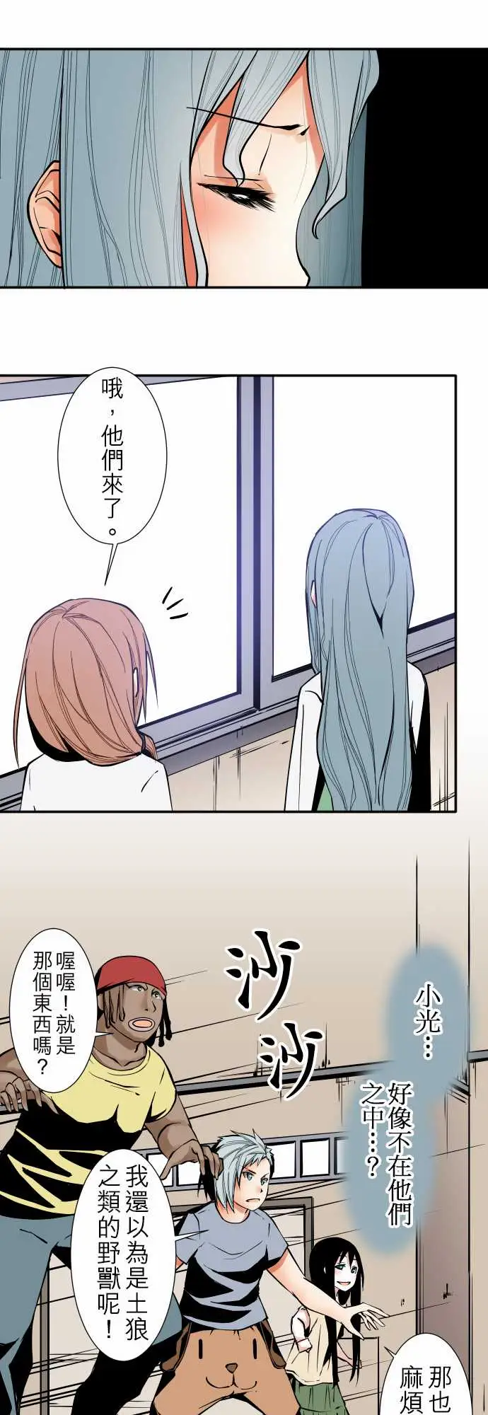 可爱兵器No.37?的想法?后篇