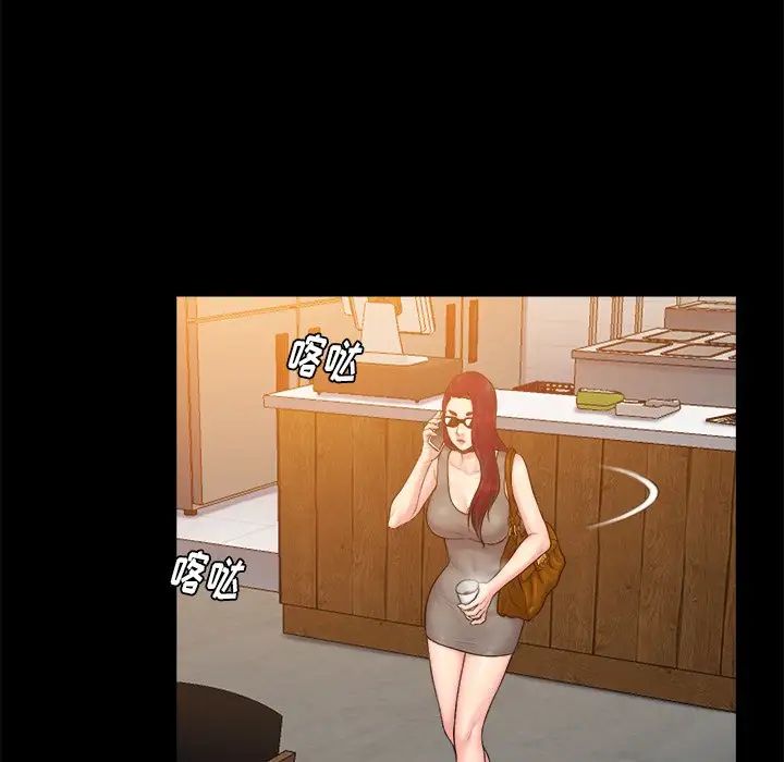 真命天女找尋記第12话