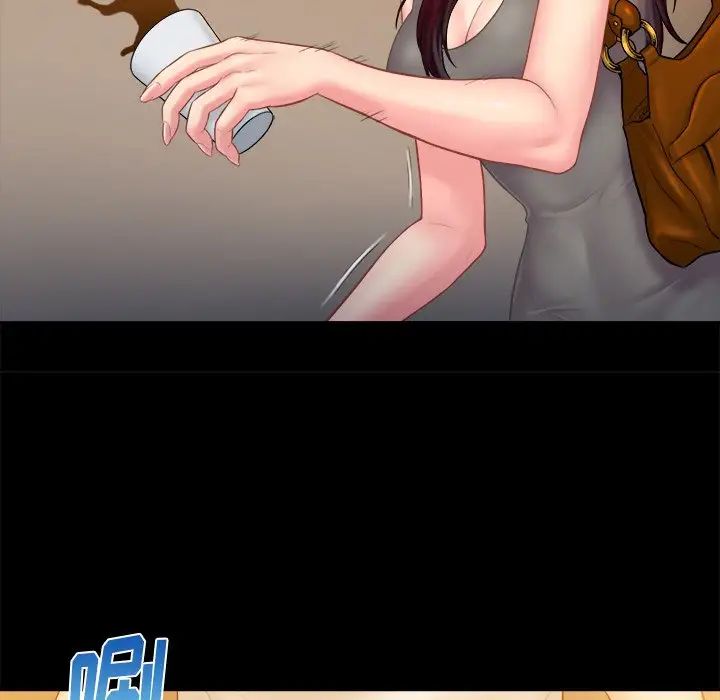 真命天女找寻记第12话