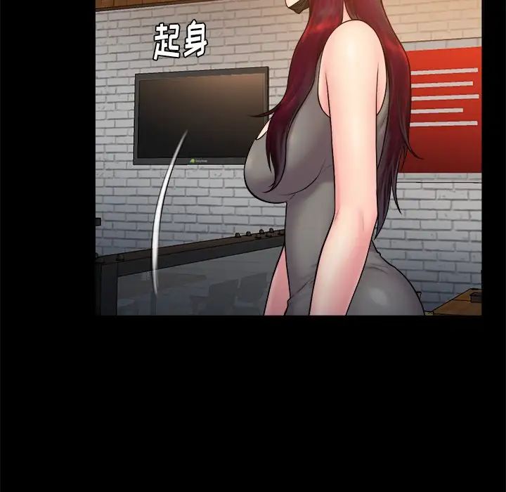 真命天女找寻记第12话