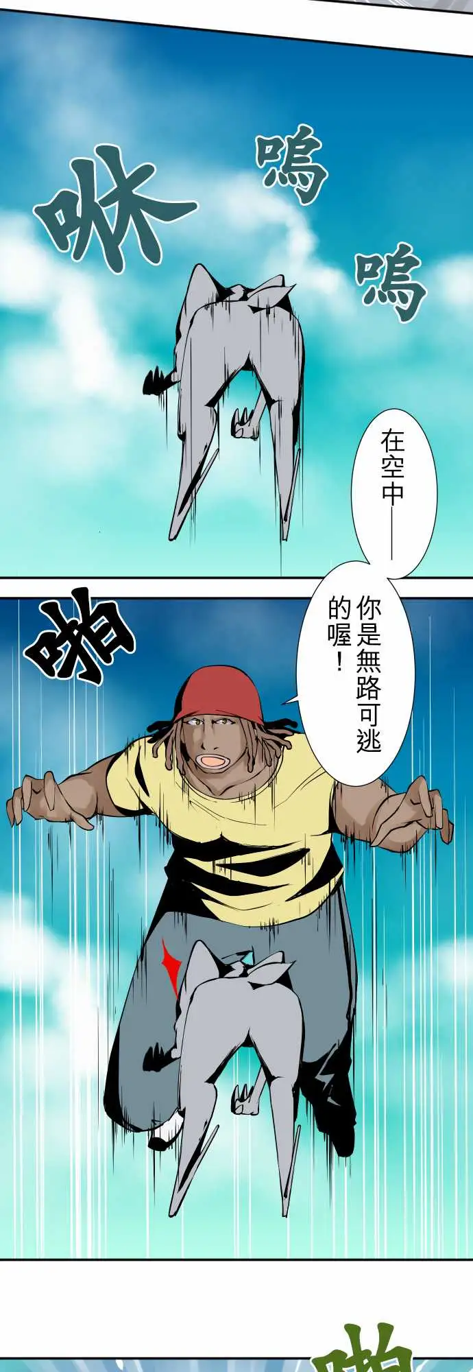 可爱兵器No.39我的长处