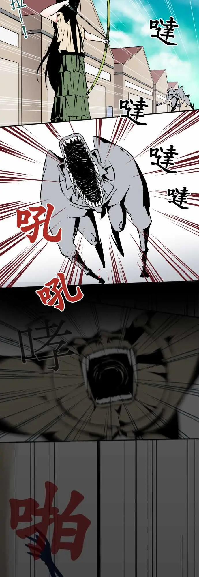 可爱兵器No.39我的长处