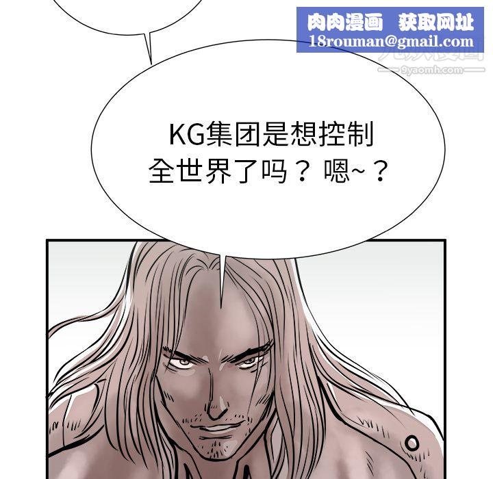 PROTO109第1话
