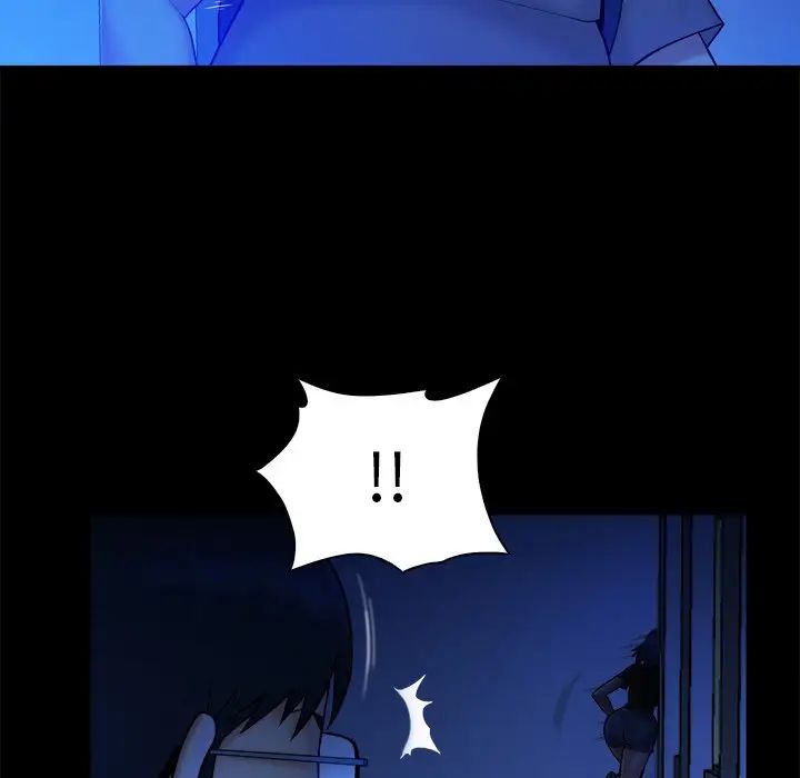 真命天女找寻记第12话