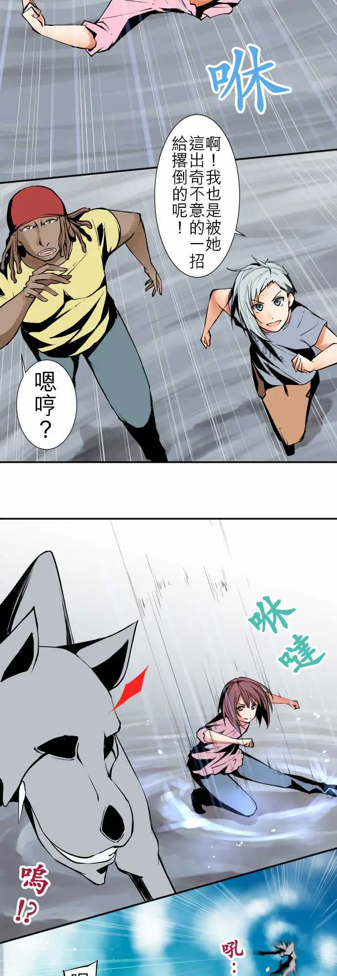 可爱兵器No.40更加人尽其才