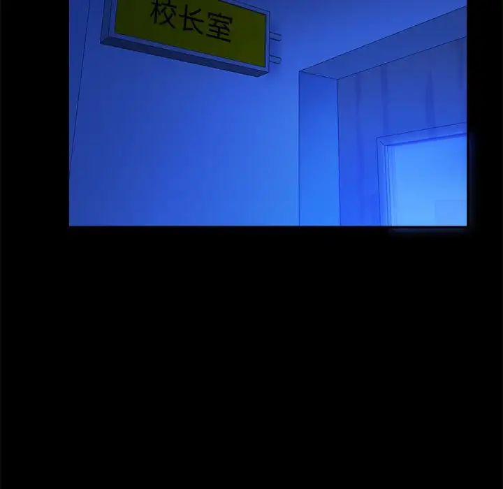 真命天女找寻记第12话