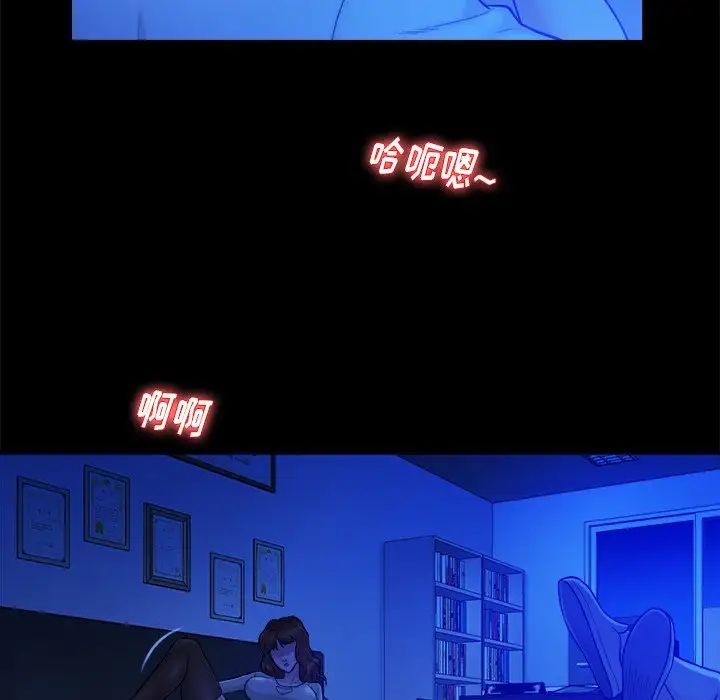 真命天女找尋記第13话