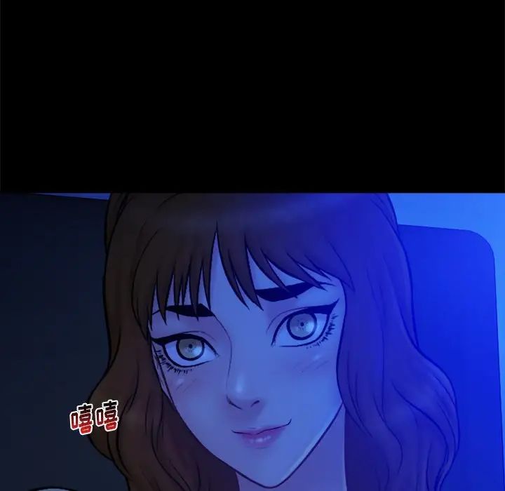 真命天女找尋記第13话