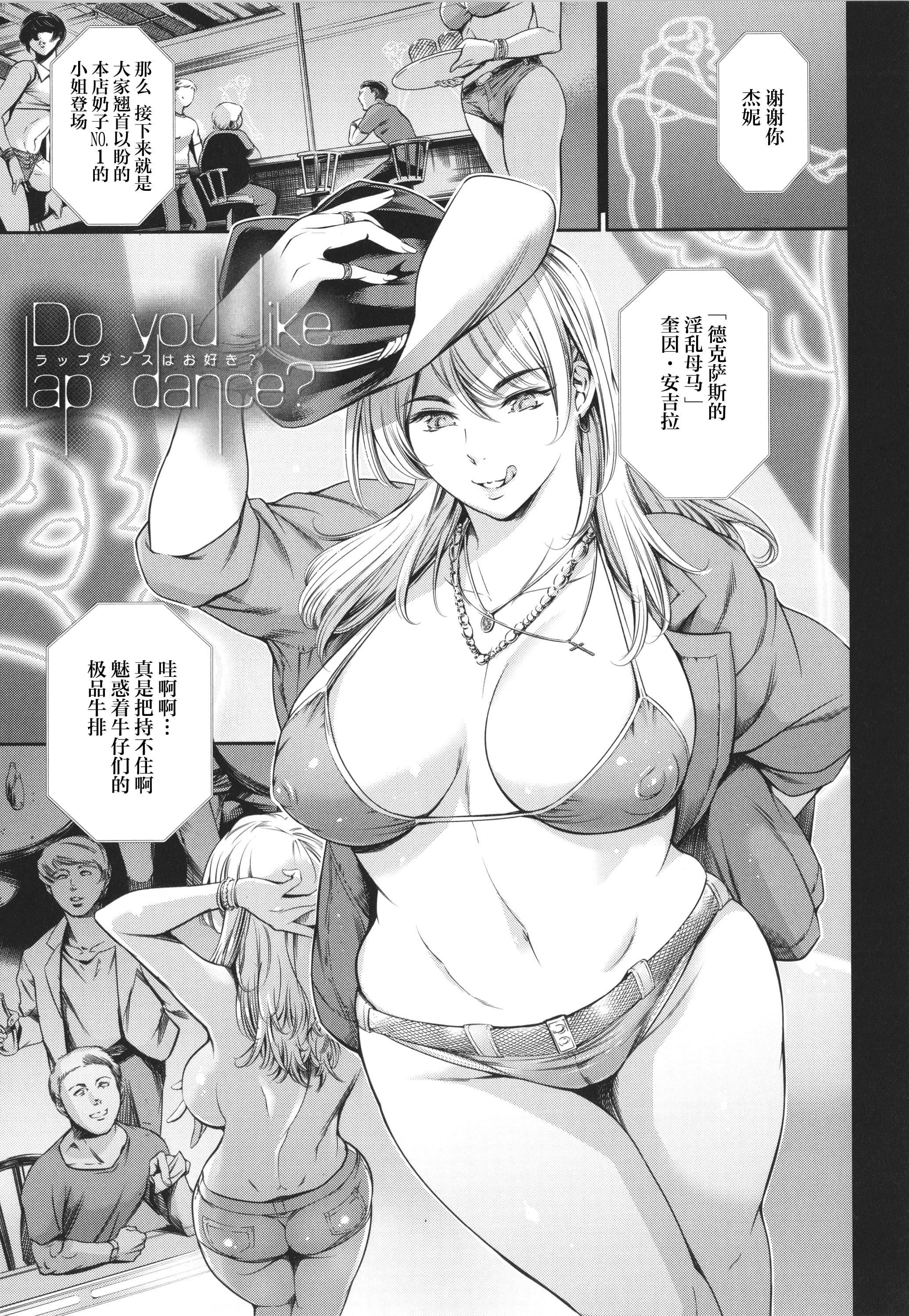 [まぐろ帝国]あなたの奥さん浮気してますよ[雷电将军汉化][まぐろ帝国]あなたの奥さん浮気してますよ[雷电将军汉化]