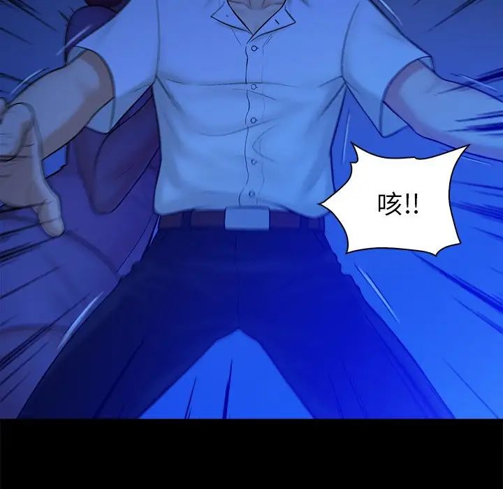 真命天女找寻记第13话