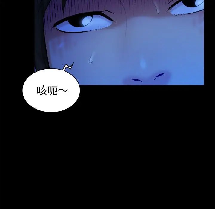 真命天女找寻记第13话