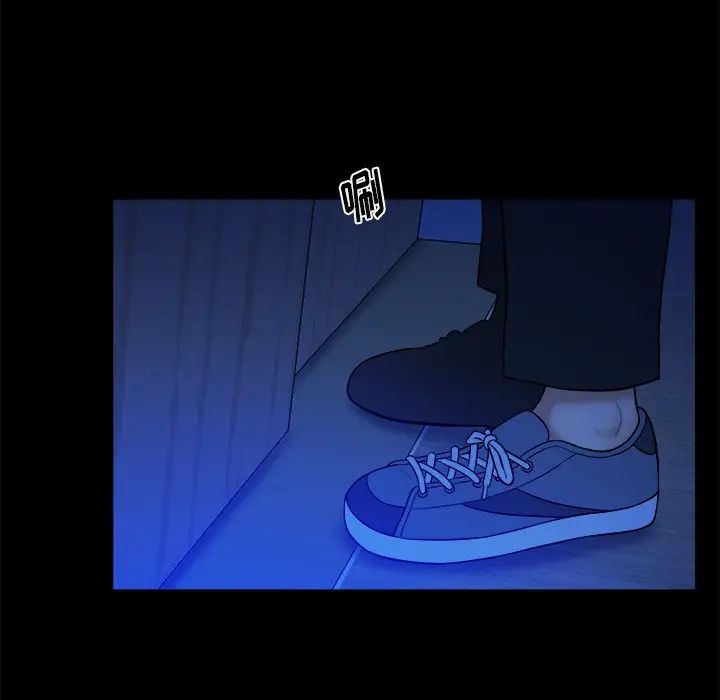 真命天女找尋記第13话