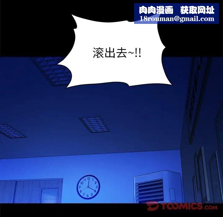 真命天女找寻记第13话