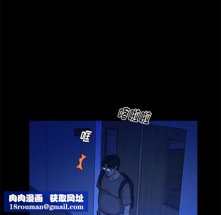 真命天女找寻记第13话