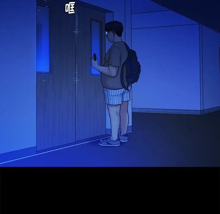 真命天女找寻记第13话