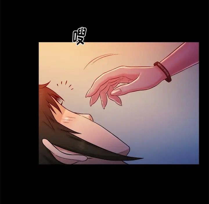 真命天女找寻记第13话