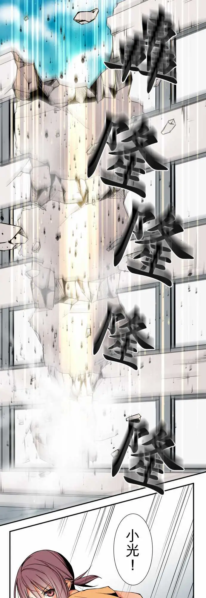 可爱兵器No.44木场老师