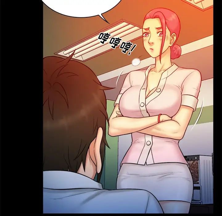 真命天女找寻记第14话