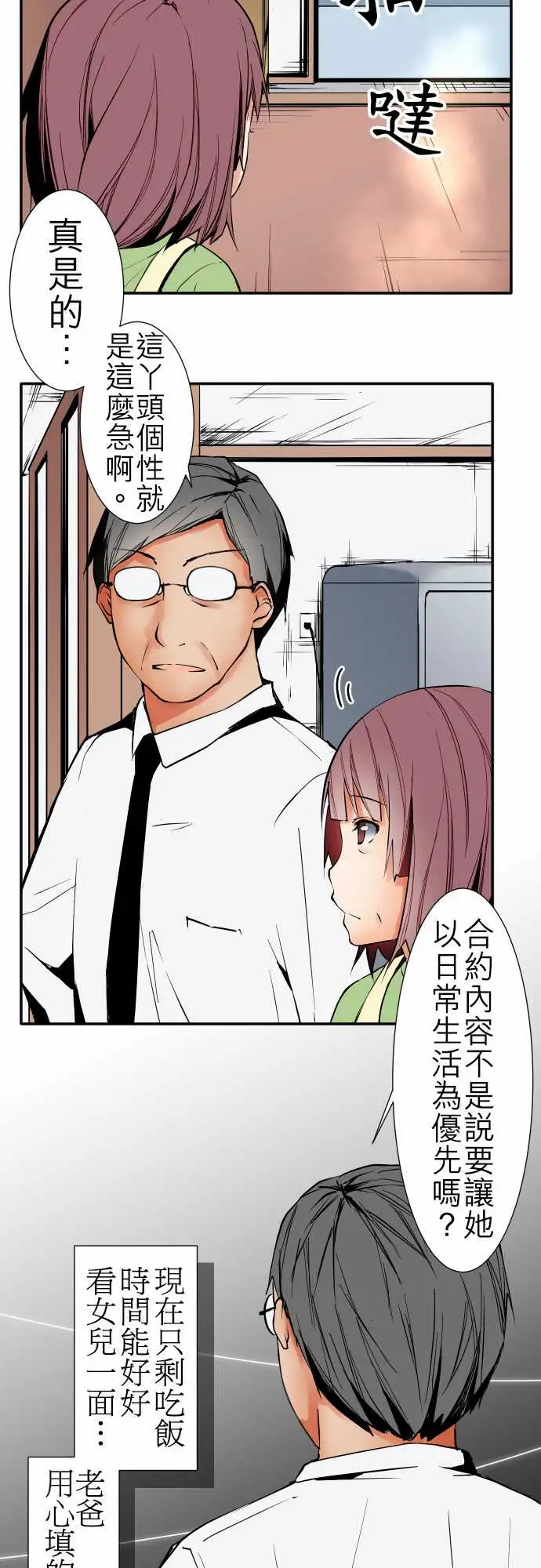 可爱兵器No.45遴选