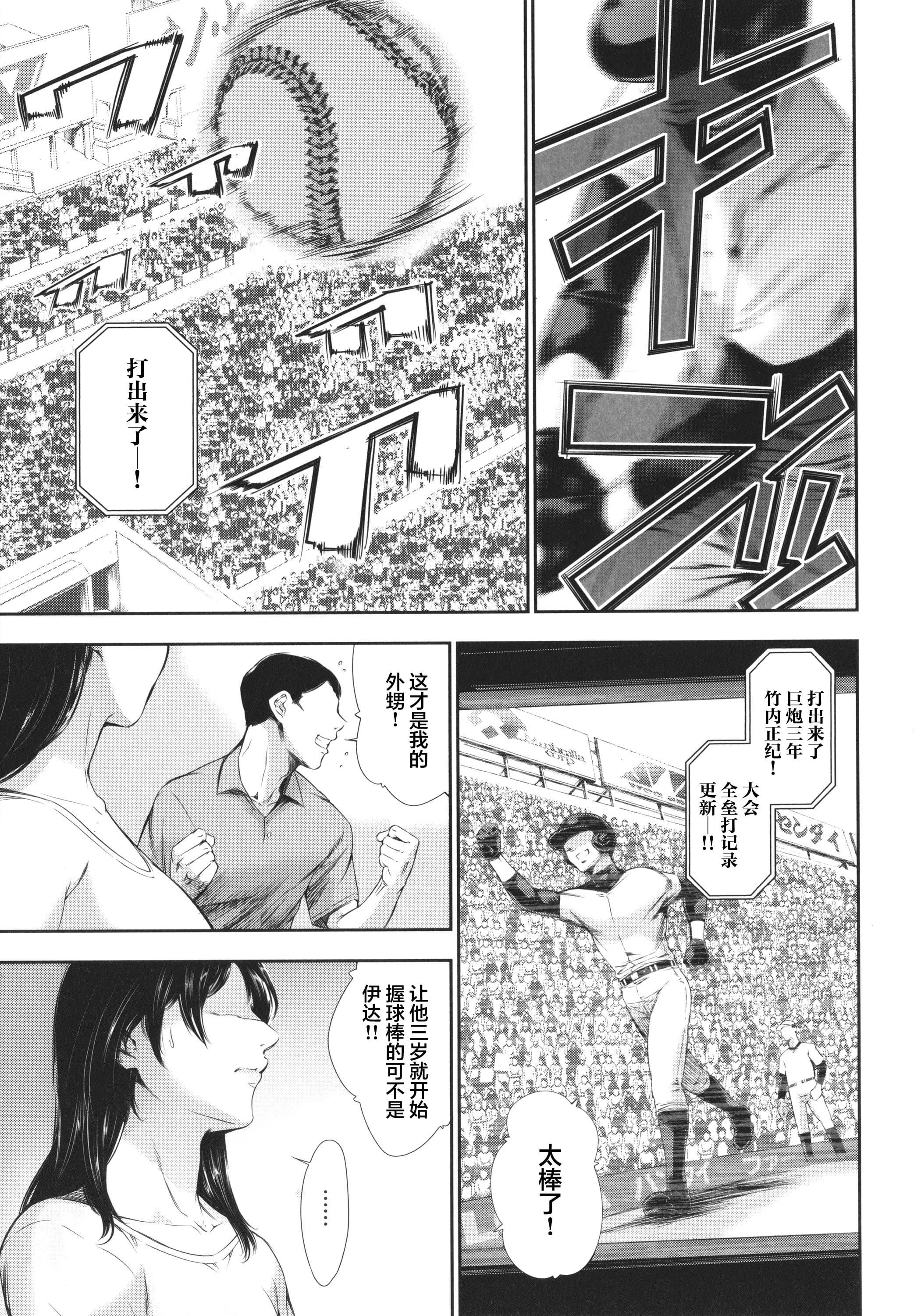 [まぐろ帝国]あなたの奥さん浮気してますよ[雷电将军汉化][まぐろ帝国]あなたの奥さん浮気してますよ[雷电将军汉化]