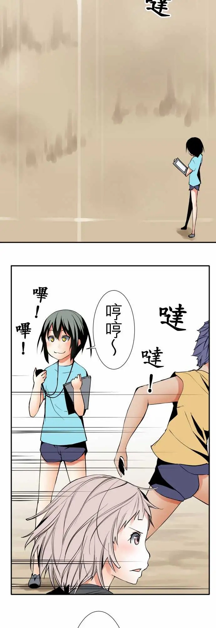 可爱兵器No.45遴选