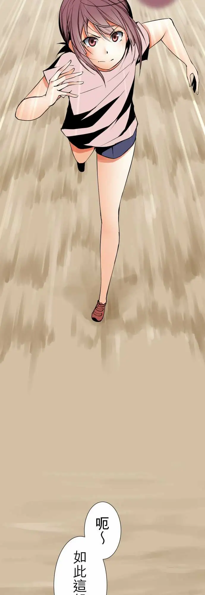 可爱兵器No.45遴选