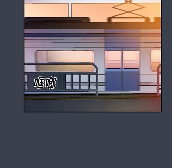 真命天女找寻记第14话