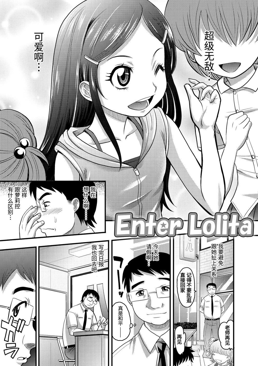 [高岡基文]華奢な娘の挿入心地は…熱ッ!  窈窕稚女的溫熱![中國翻訳][DL版]圖源[修圖]轟媽無修正版[高岡基文]華奢な娘の挿入心地は…熱ッ!  窈窕稚女的溫熱![中國翻訳][DL版]圖源[修圖]轟媽無修正版