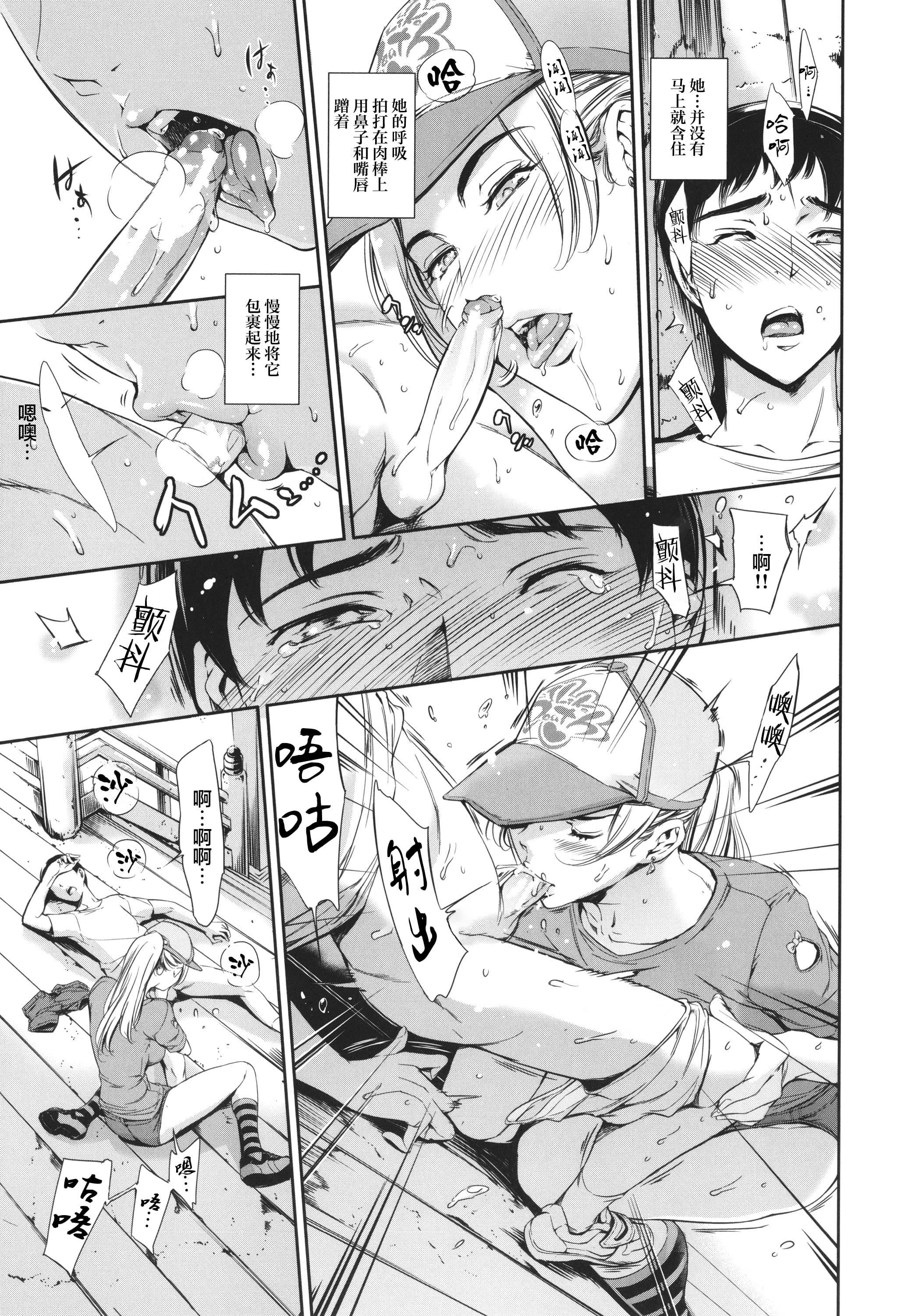 [まぐろ帝国]あなたの奥さん浮気してますよ[雷电将军汉化][まぐろ帝国]あなたの奥さん浮気してますよ[雷电将军汉化]