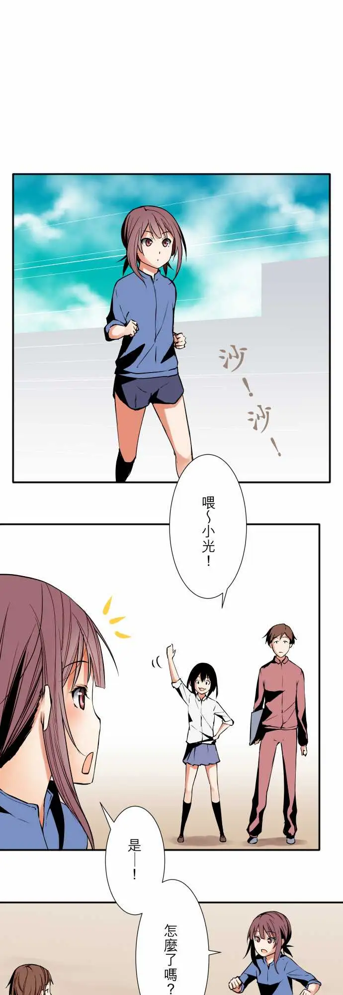 可爱兵器No.49心里