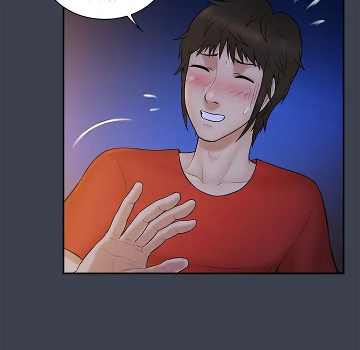 真命天女找寻记第15话