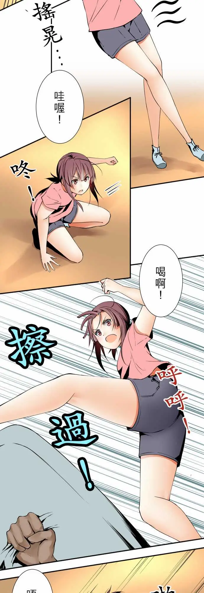 可爱兵器No.49心里