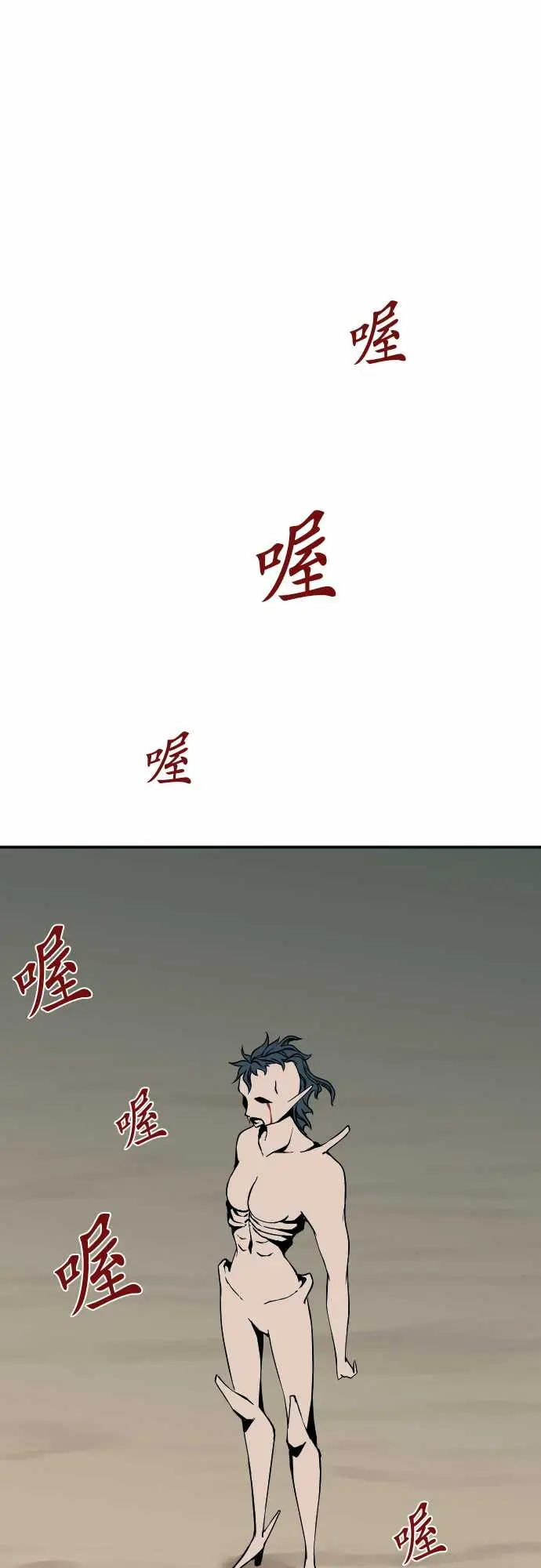 可爱兵器No.49心里