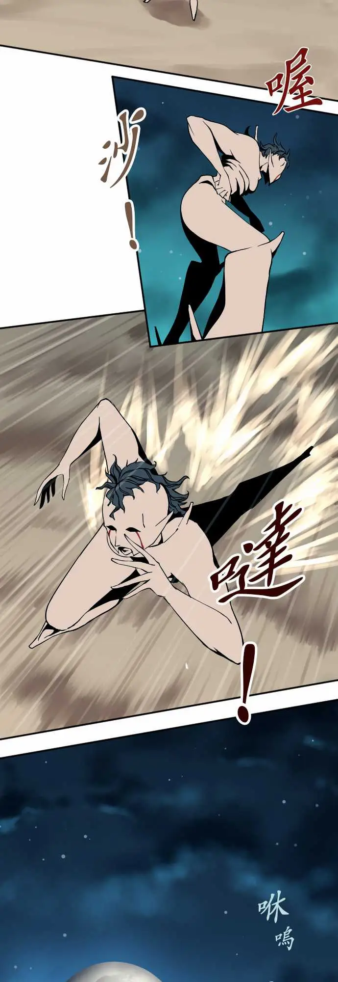 可爱兵器No.49心里