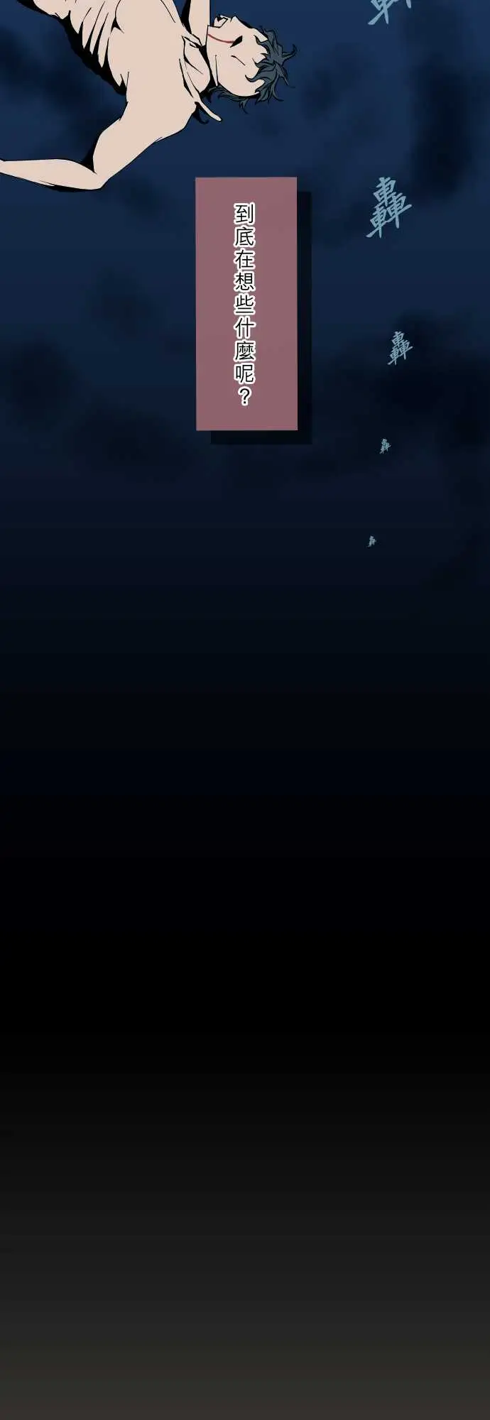 可爱兵器No.49心里