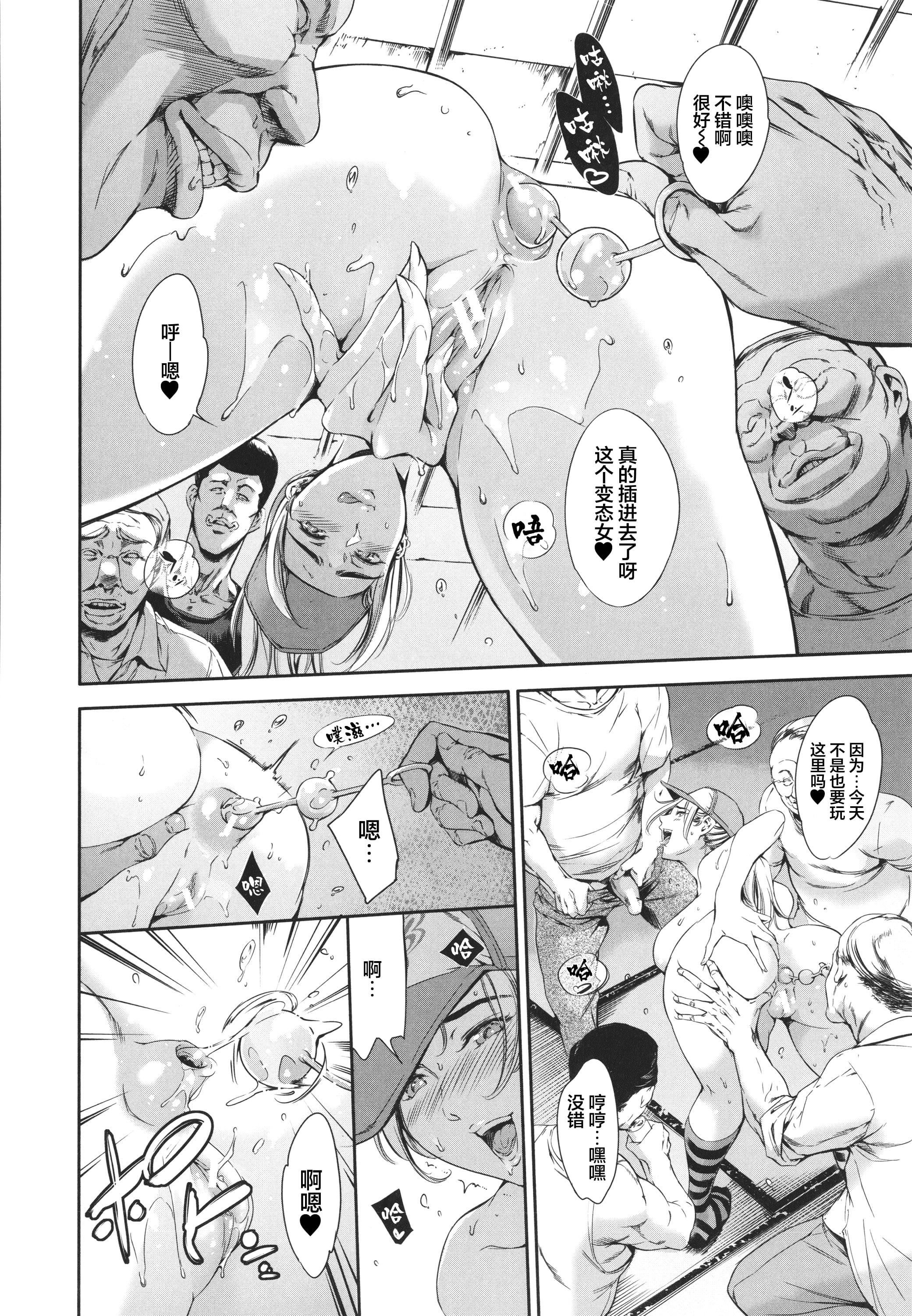 [まぐろ帝国]あなたの奥さん浮気してますよ[雷电将军汉化][まぐろ帝国]あなたの奥さん浮気してますよ[雷电将军汉化]