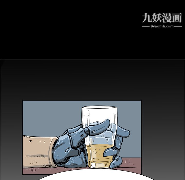 PROTO109第3话