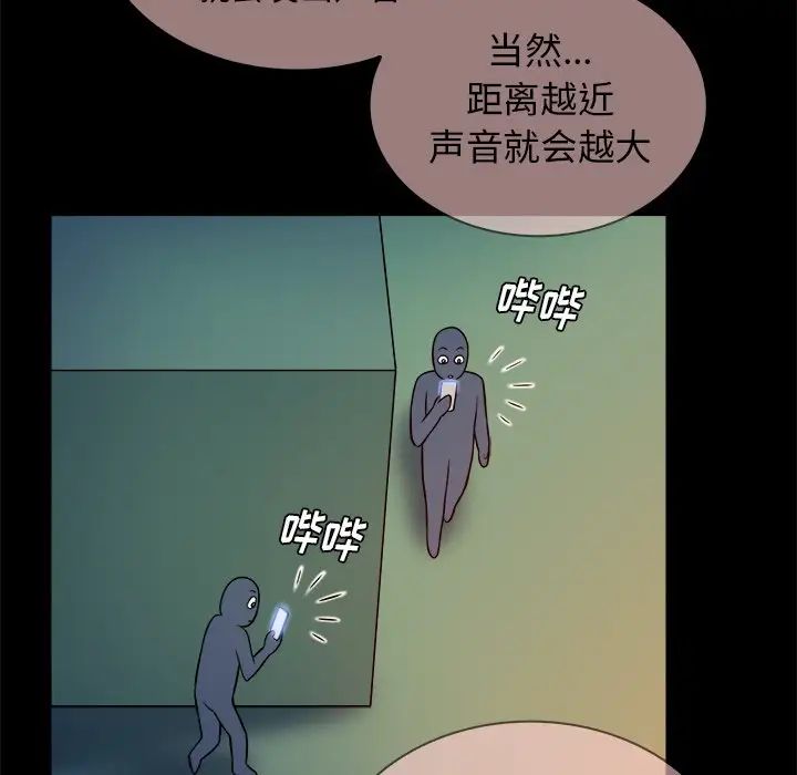 真命天女找寻记第15话