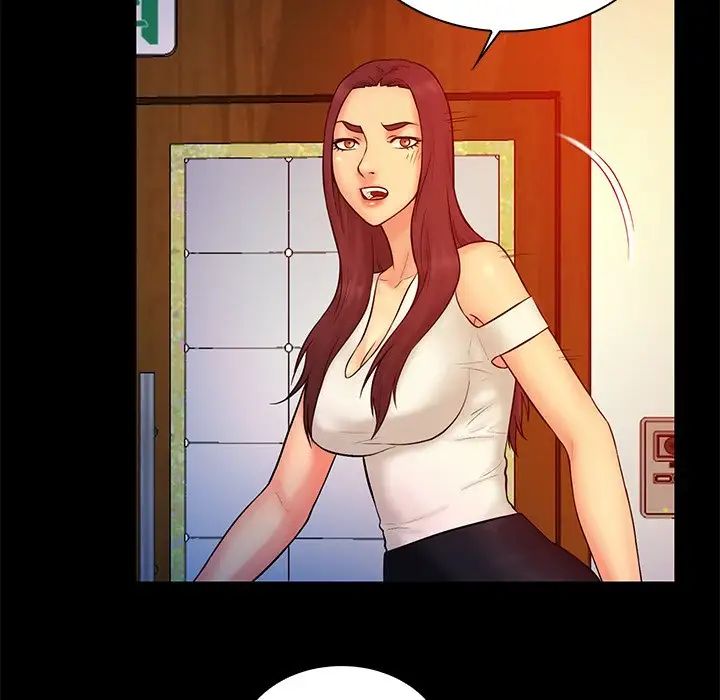 真命天女找尋記第15话