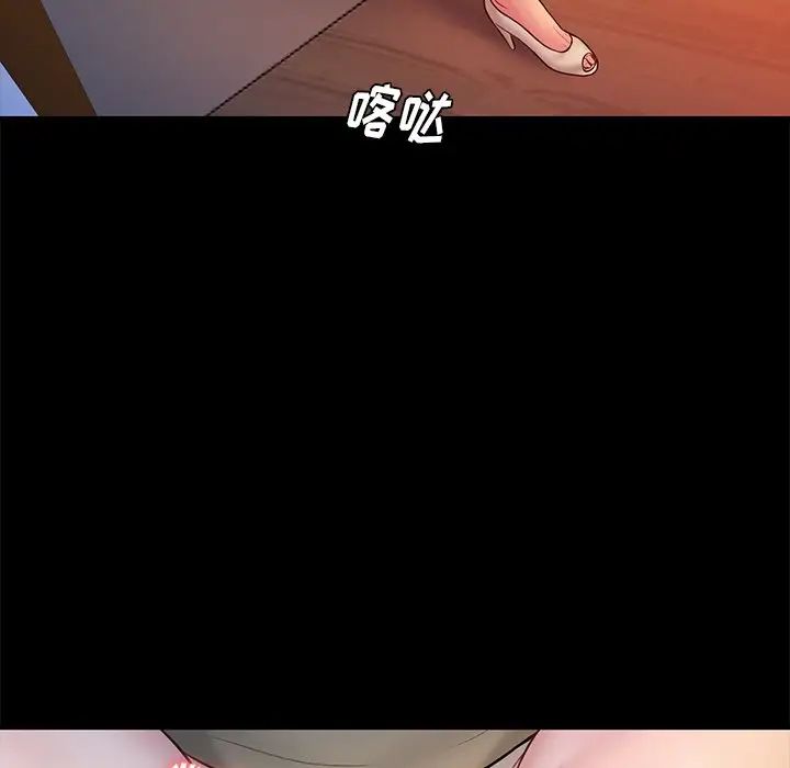 真命天女找寻记第15话